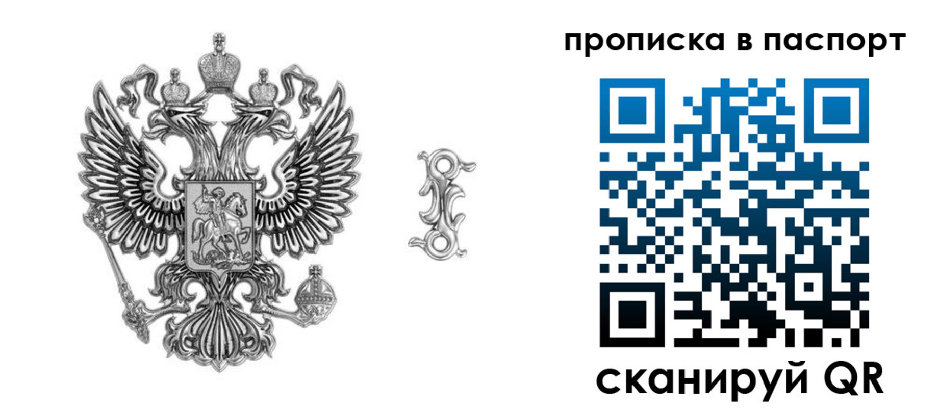 временная регистрация собственник в Пермской области