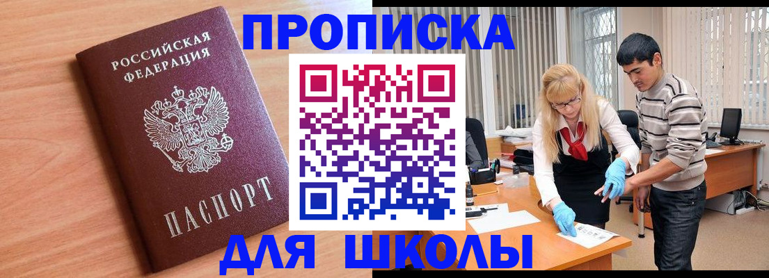 найти адрес прописки в Пермской области