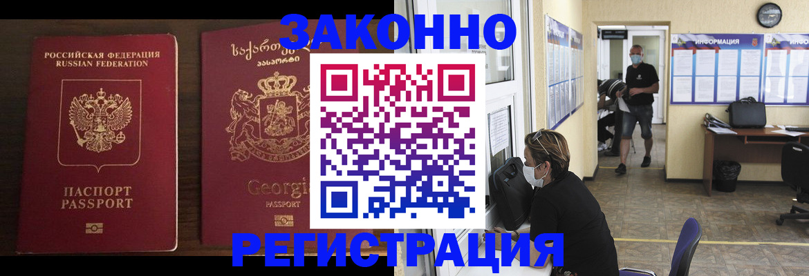 прописка для школы в Пермской области